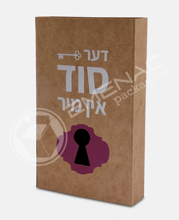 SEALED-KRAFT-BOXES_173